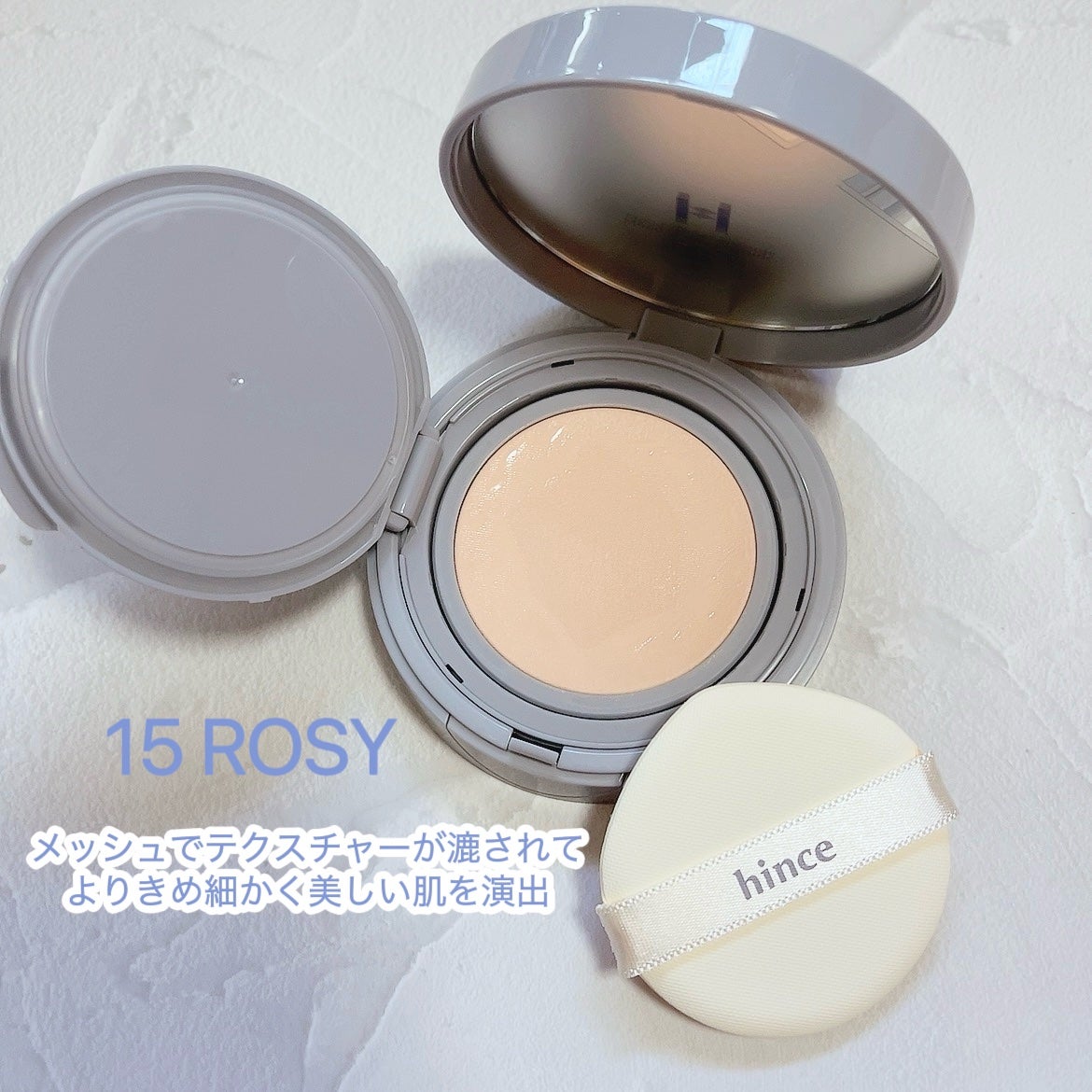 セカンドスキンメッシュマットクッション/hince/クッションファンデーションを使ったクチコミ(2枚目)