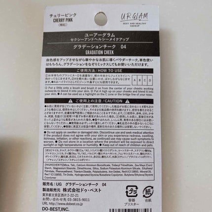 UR GLAM GRADATION CHEEK/U R GLAM/パウダーチークを使ったクチコミ(4枚目)