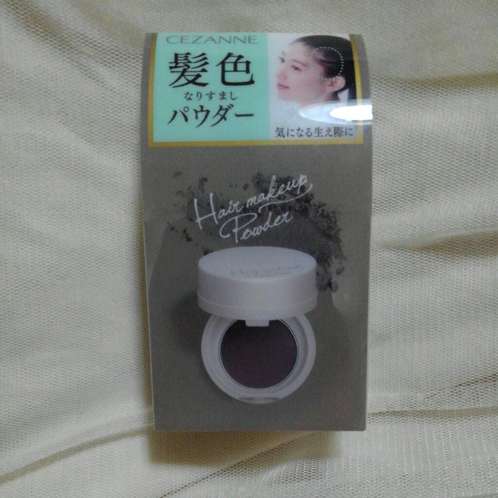 ヘアメイクパウダー/CEZANNE/ヘアケア・スタイリングを使ったクチコミ(1枚目)