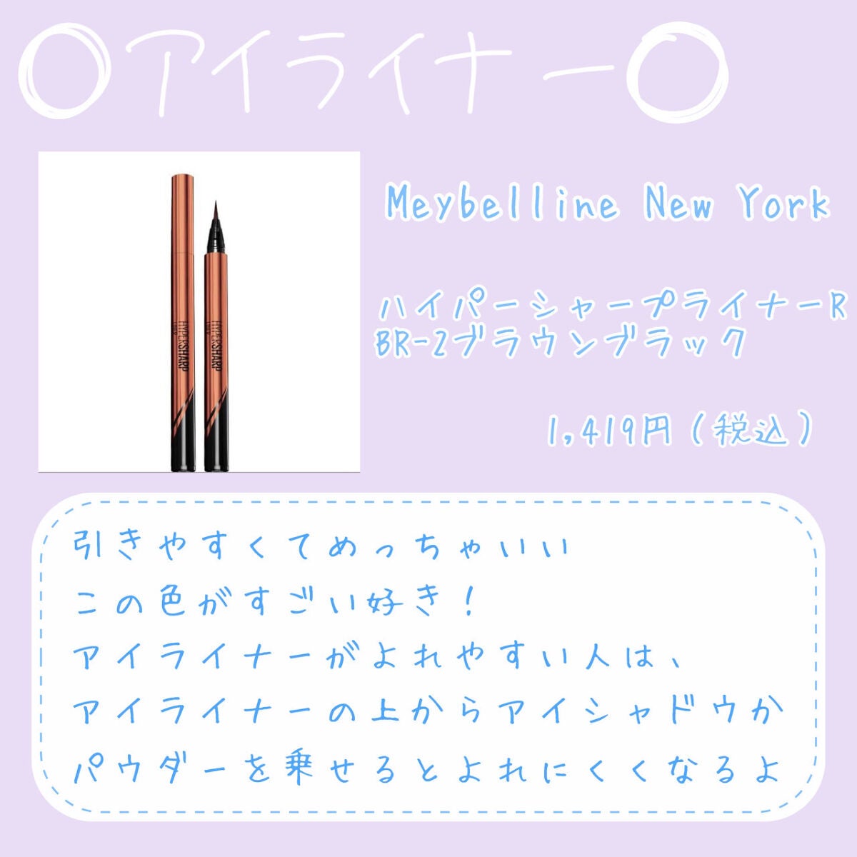 ぴめろ on LIPS 「めんどくさい日のメイク♡♡♡ナチュラルで盛れる♡♡♡メンズメイ..」(6枚目)