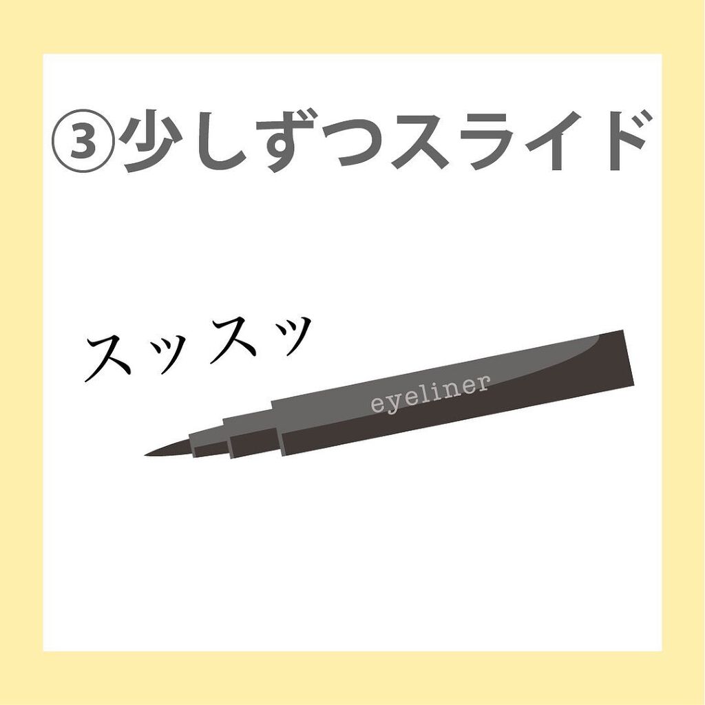 NANAMI⌇大人の垢抜け簡単メイク on LIPS 「アイライン…むずく無いですか?🥲・・・#彼氏できる方法#メイク..」(6枚目)