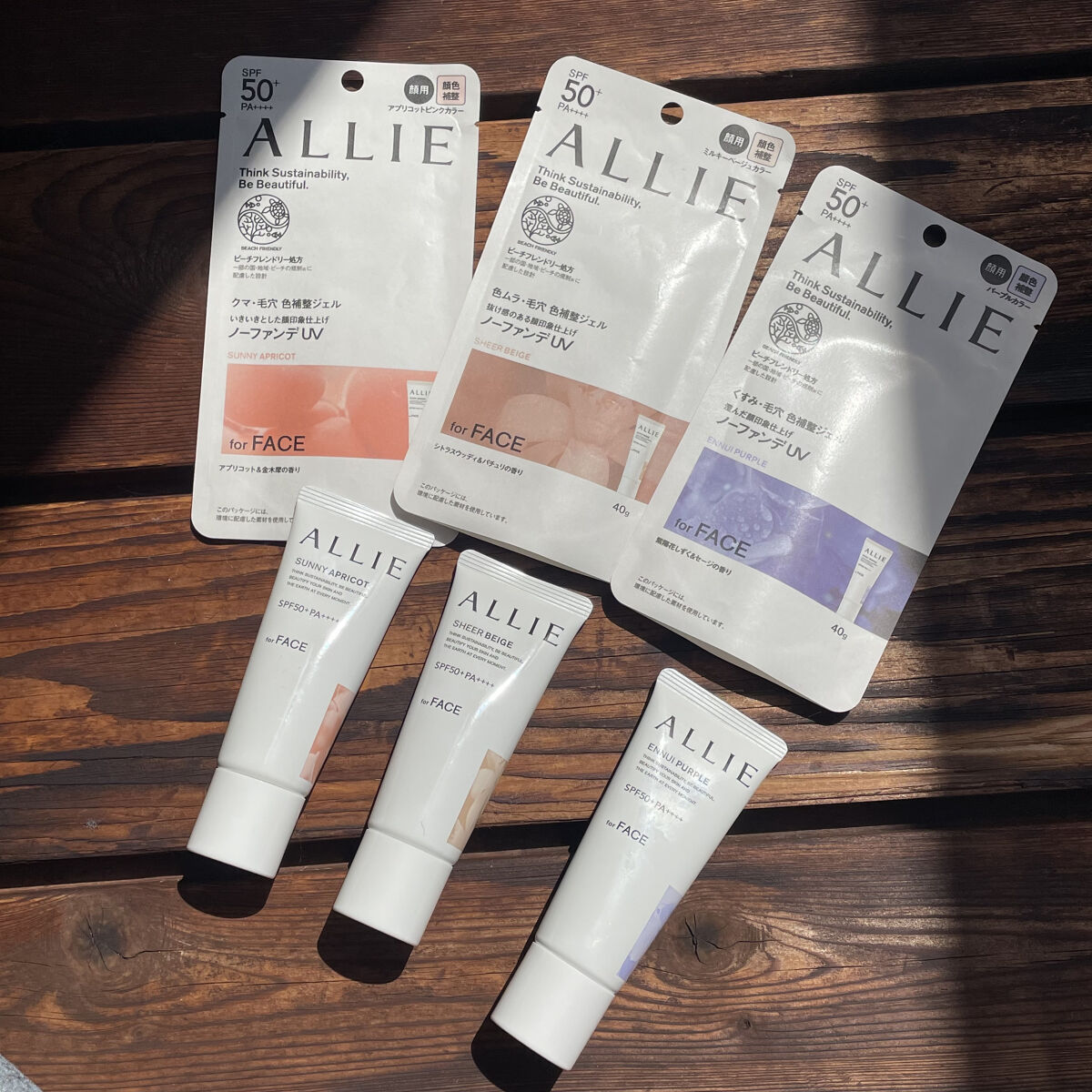 アリィー クロノビューティ カラーチューニングUV/アリィー/日焼け止めクリームを使ったクチコミ（1枚目）