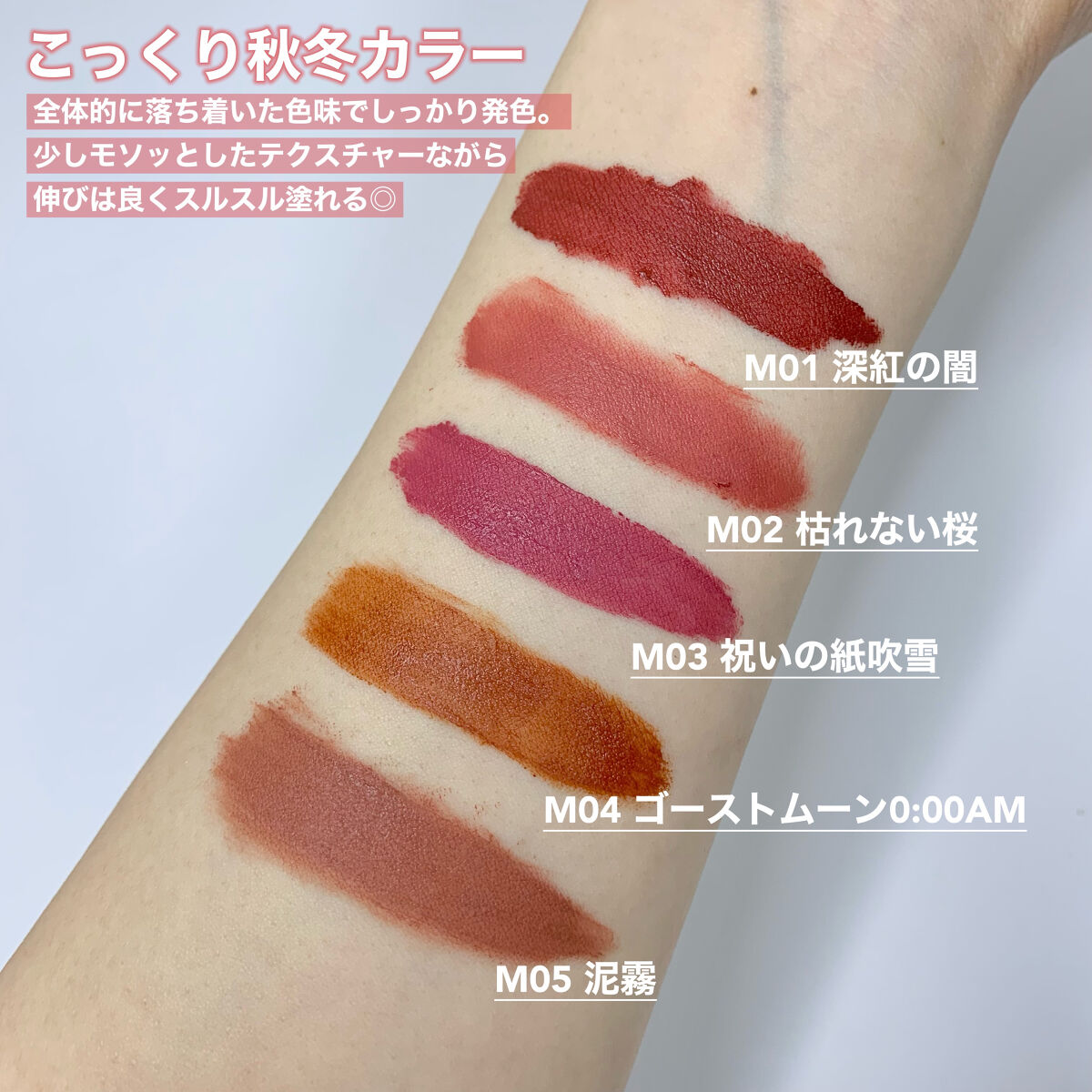 リップモンスター スフレマット/KATE/口紅を使ったクチコミ（3枚目）