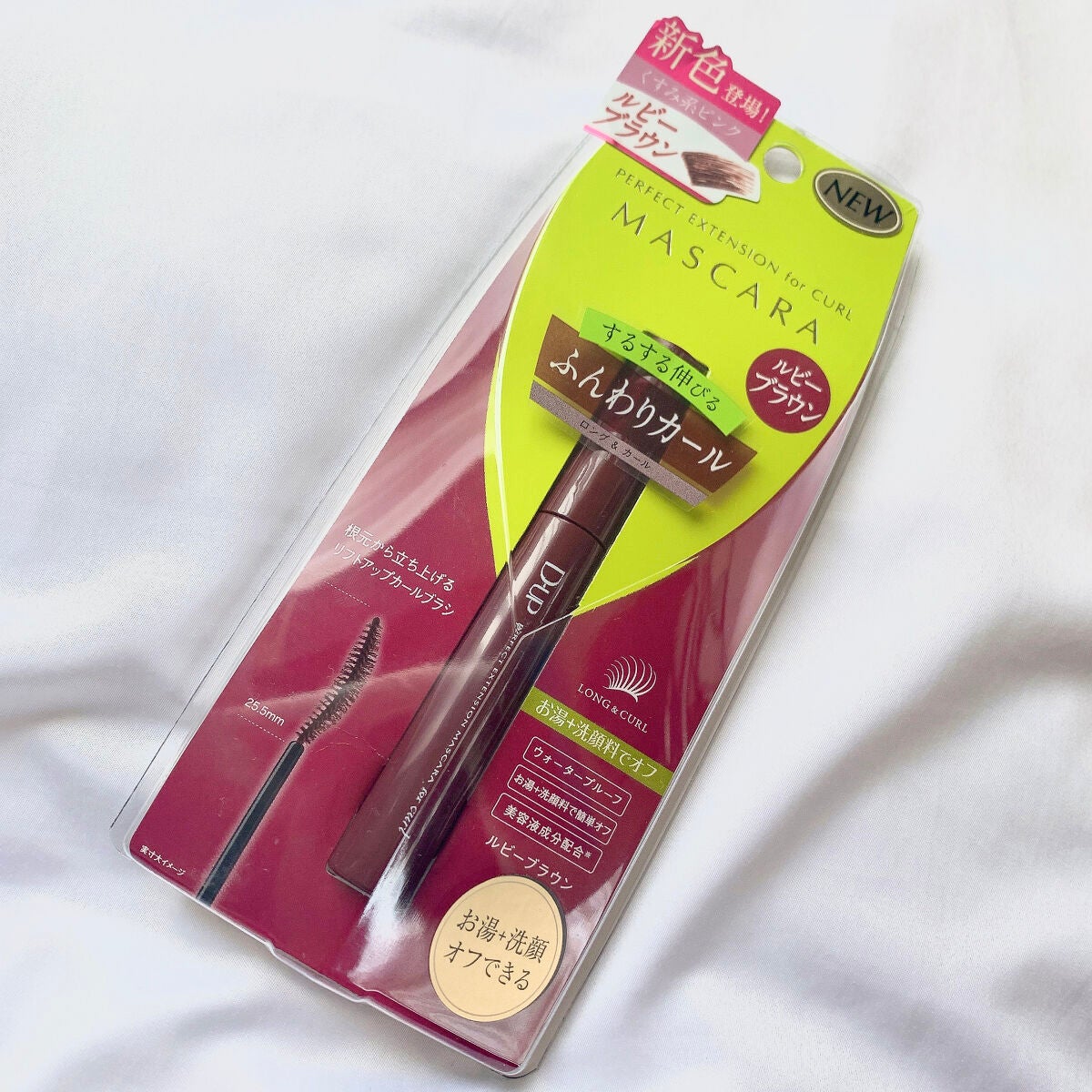パーフェクトエクステンション マスカラ for カール/D-UP/マスカラを使ったクチコミ(6枚目)
