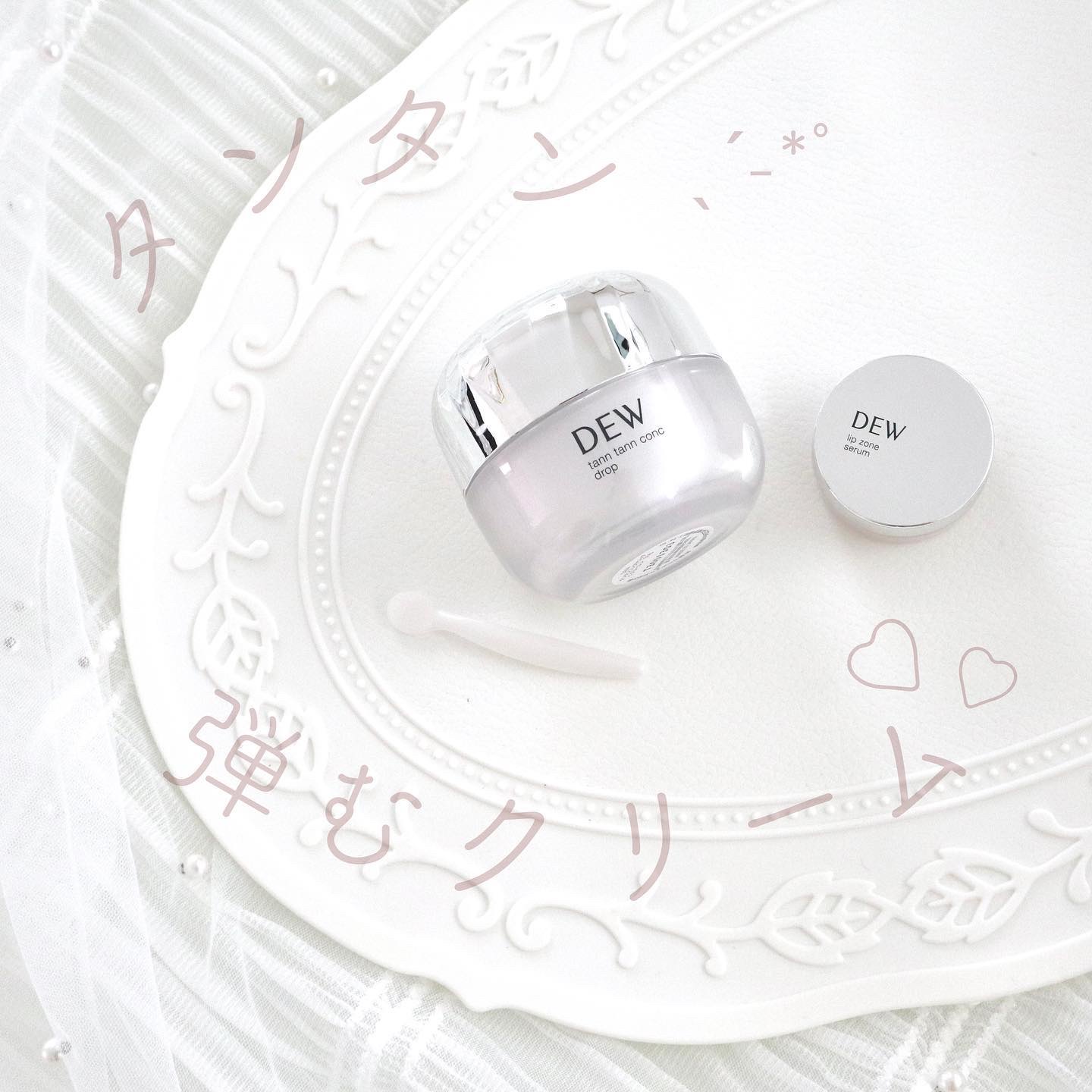 リップゾーンセラム/DEW/リップマスクを使ったクチコミ（1枚目）