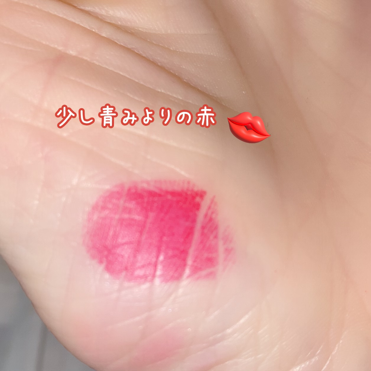 ゼロマットリップスティック 19 レッドサーファー/rom&nd/口紅を使ったクチコミ（3枚目）