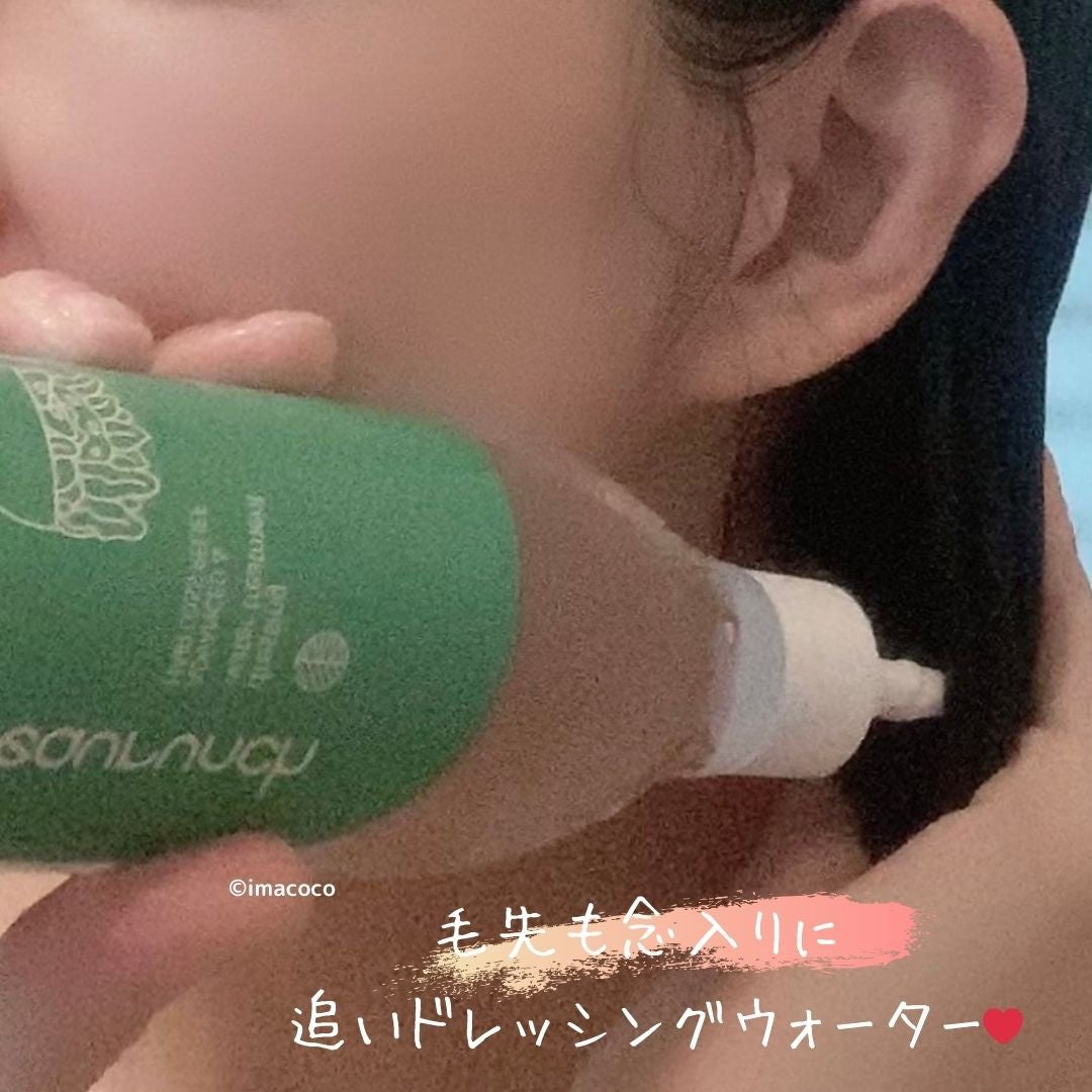 ドレッシングウォータートリートメント/ビューランチ/ヘアオイルを使ったクチコミ(7枚目)
