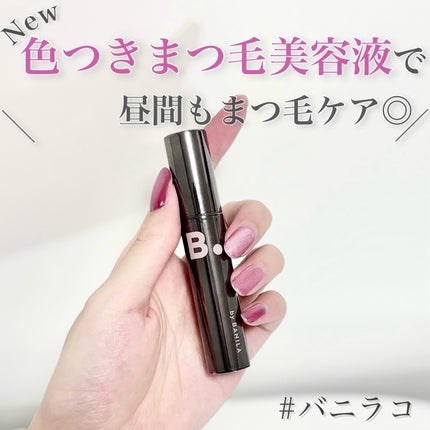 アイラッシュトリートメントセラム/BANILA CO/まつげ美容液を使ったクチコミ(1枚目)