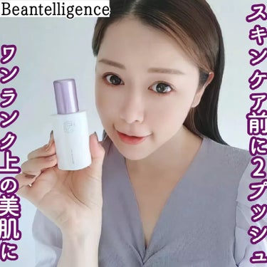 ビューテリジェンスC25ブースター/BEAUTELLIGENCE(ビューテリジェンス)/美容液を使ったクチコミ（1枚目）