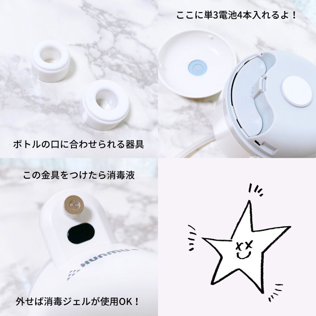 えび松(春br) on LIPS 「SANKEIプランニング株式会社様よりHUNMU+をお試し..」(5枚目)