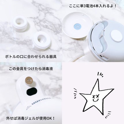 えび松(春br) on LIPS 「SANKEIプランニング株式会社様よりHUNMU+をお試し..」(5枚目)