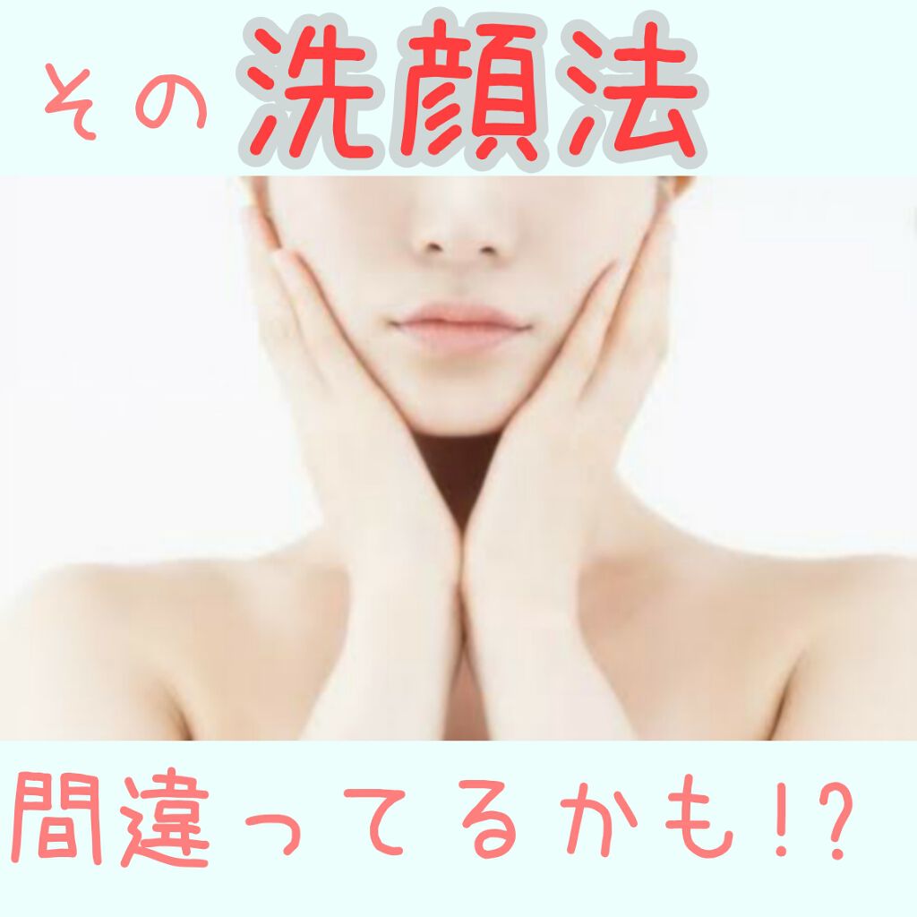 スキンケア洗顔料 スクラブin/ビオレ/洗顔フォームを使ったクチコミ（1枚目）