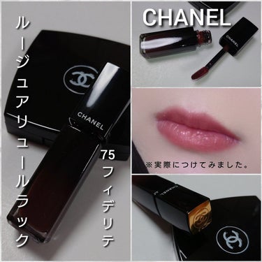 ルージュ アリュール ラック/CHANEL/口紅を使ったクチコミ（5枚目）