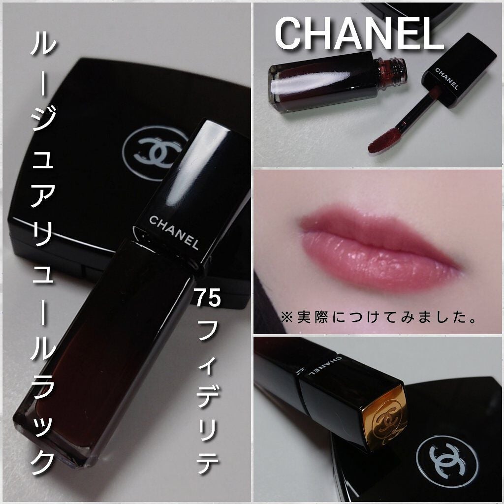 ルージュ アリュール ラック｜CHANELの口コミ - 今回は、CHANEL