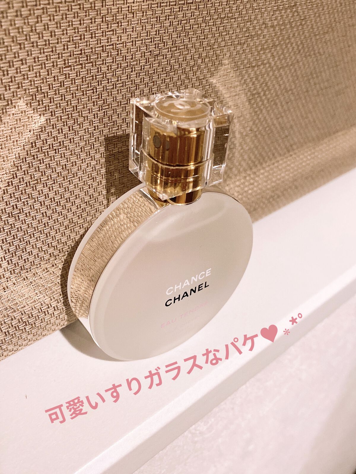 チャンス オー タンドゥル ヘア オイル/CHANEL/ヘアオイルを使ったクチコミ（2枚目）