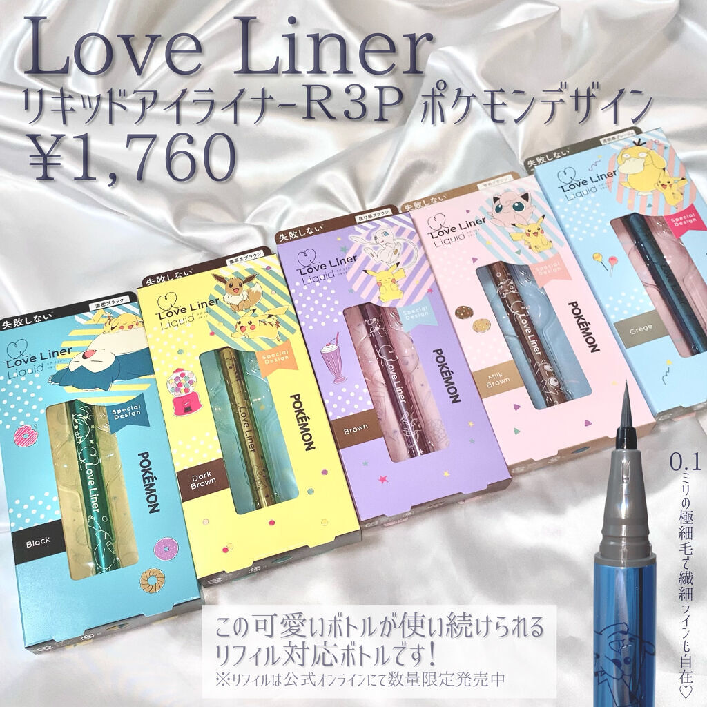 eye closet 1DAY/EYE CLOSET/ワンデー（１DAY）カラコンを使ったクチコミ（2枚目）