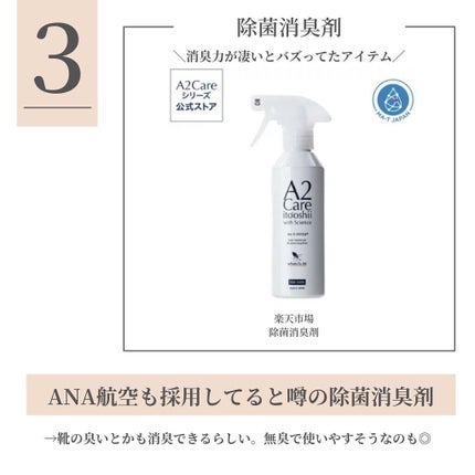 OLちゃん/田中みな実オタク on LIPS 「"今欲しいもの"についてまとめてみました!紹介したアイテムは楽..」(4枚目)