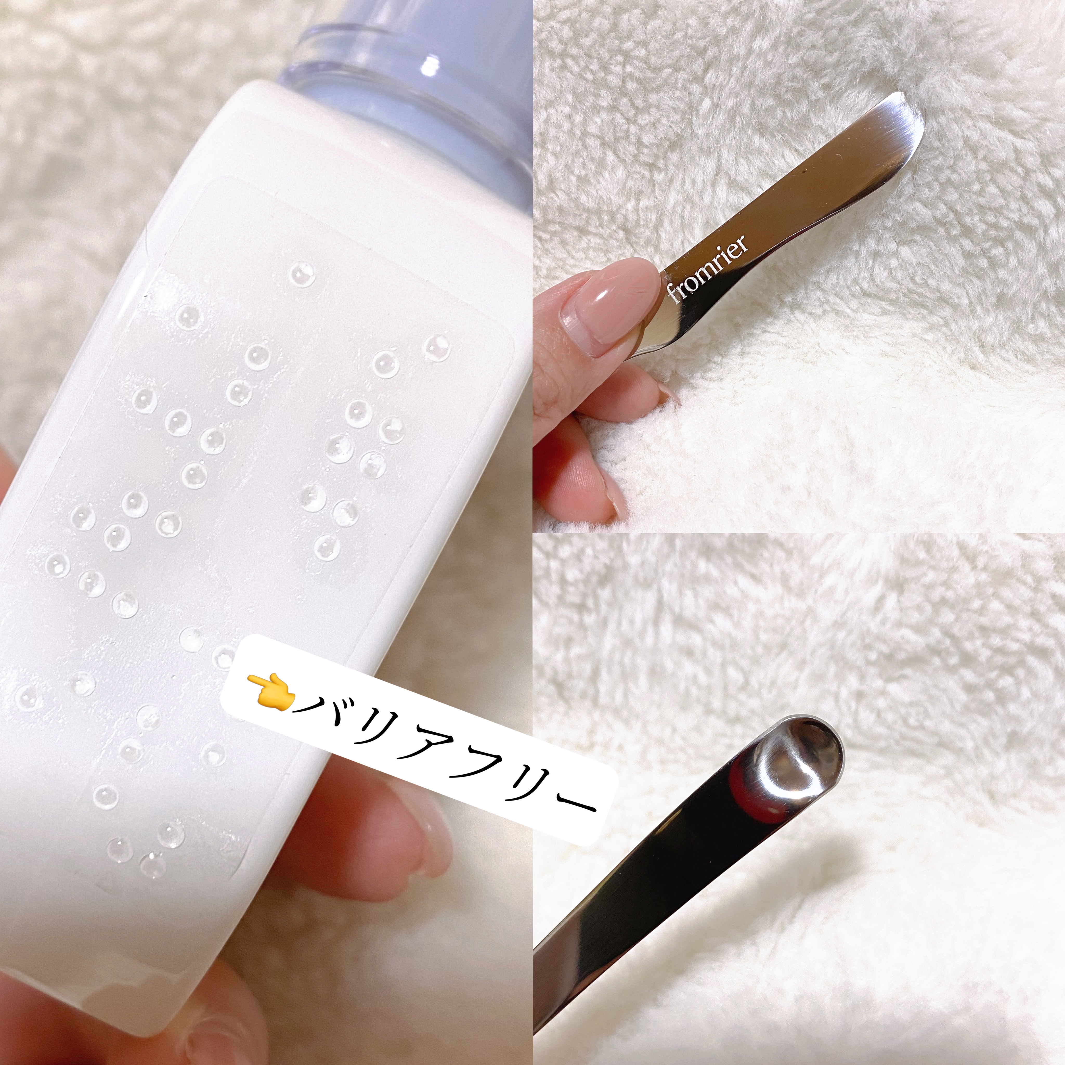 EGFシカウォーターサンアンプル/fromrier/日焼け止めローションを使ったクチコミ（2枚目）