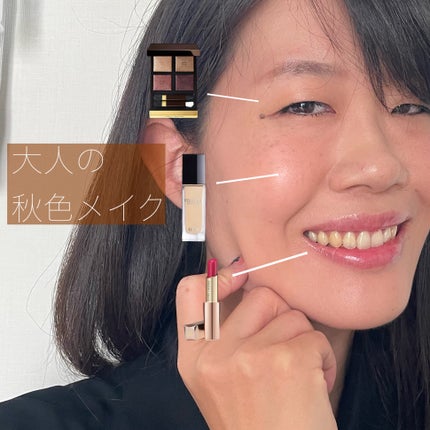 アイ カラー クォード/TOM FORD BEAUTY/アイシャドウパレットを使ったクチコミ(4枚目)