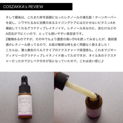 コスザッカ on LIPS 「\こんなの待ってた!/美白&弾力の最強コンビ!ラブミータッチ高..」(5枚目)