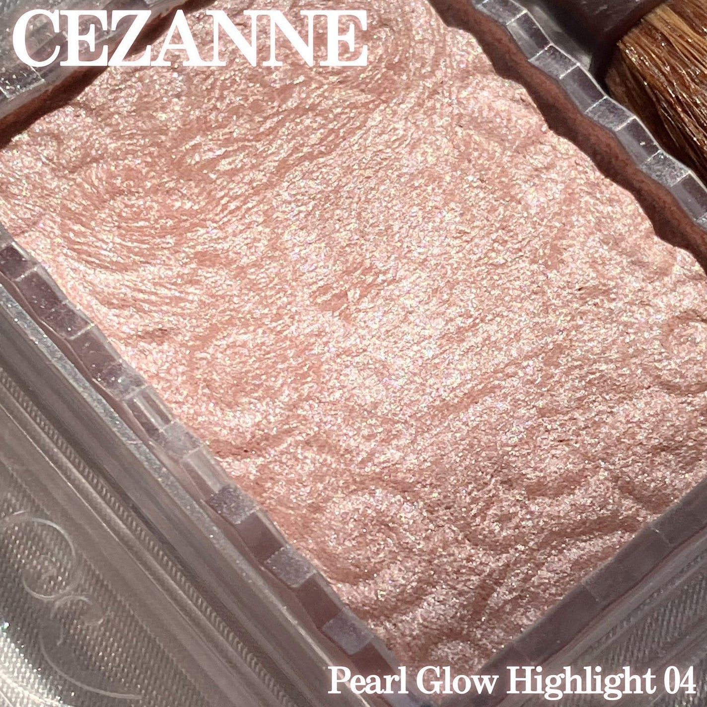 パールグロウハイライト/CEZANNE/パウダーハイライトを使ったクチコミ(2枚目)