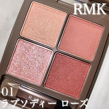 オブスキュア テンプテイション アイシャドウパレット/RMK/アイシャドウパレットを使ったクチコミ（1枚目）