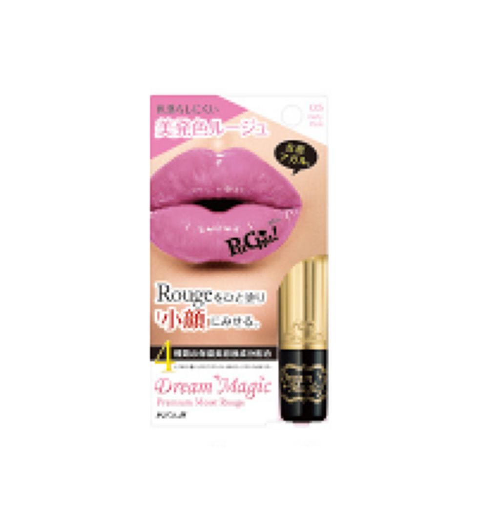 プレミアムモイストルージュ No.5ガーリーピンク