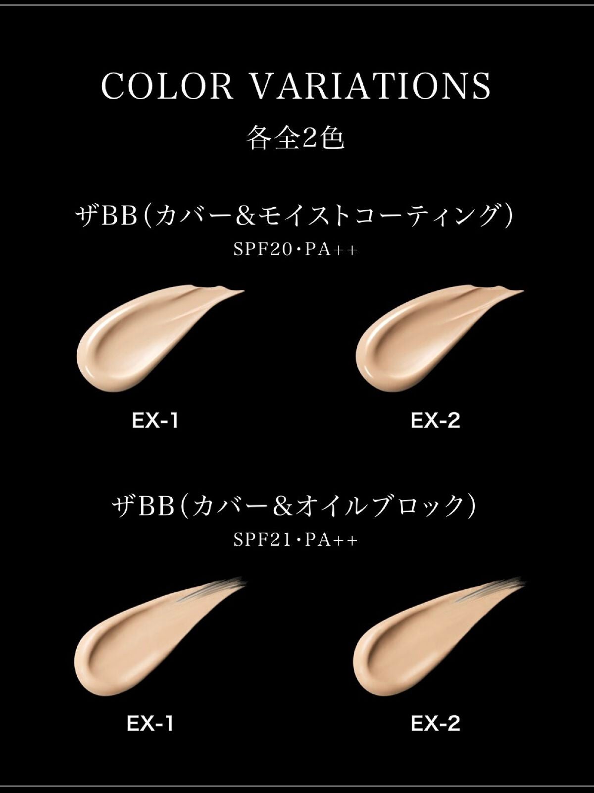 ザBB(カバー&オイルブロック) /KATE/BBクリームを使ったクチコミ(5枚目)