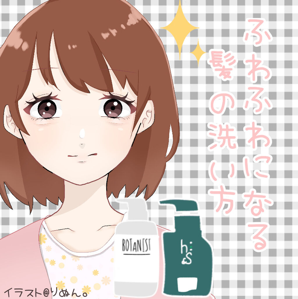 リフレッシュ シャンプー／コンディショナー コンディショナー350g/h&s/頭皮ケアを使ったクチコミ（1枚目）