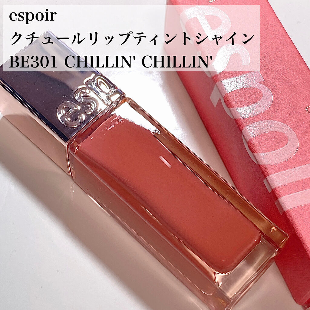 クチュールリップ ティントシャイン/espoir/リップティントを使ったクチコミ（2枚目）