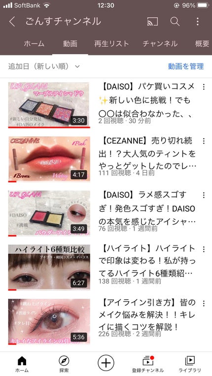 UR GLAM MARBLE EYESHADOW/U R GLAM/単色アイシャドウを使ったクチコミ(2枚目)