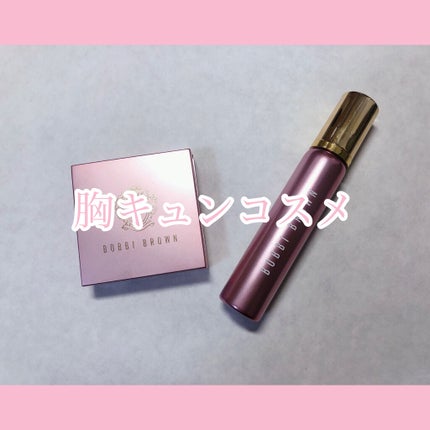 フェイス ハイライター/BOBBI BROWN/リキッドハイライトを使ったクチコミ(1枚目)