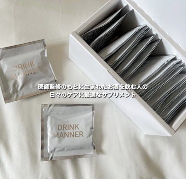 DRINKMANNER/trueurt/健康サプリメントを使ったクチコミ（2枚目）