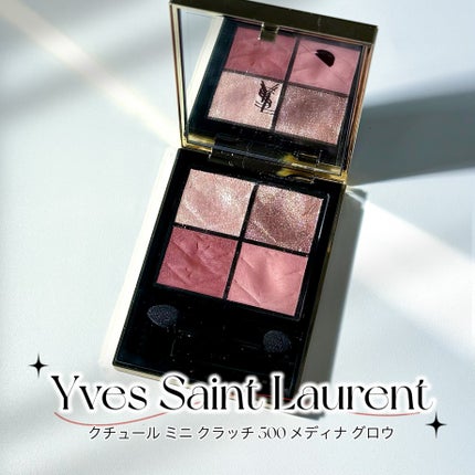 クチュール ミニ クラッチ/YVES SAINT LAURENT BEAUTE/アイシャドウパレットを使ったクチコミ(1枚目)