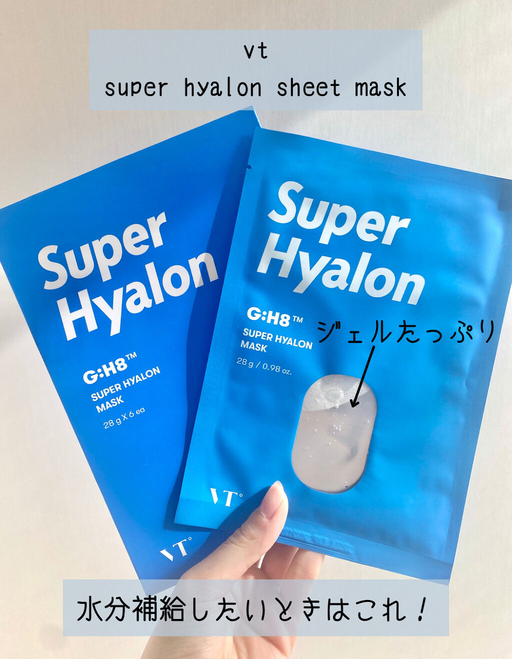 プロバイオティクマスクシートシーズン2/イルドン製薬/シートマスク・パックを使ったクチコミ（2枚目）