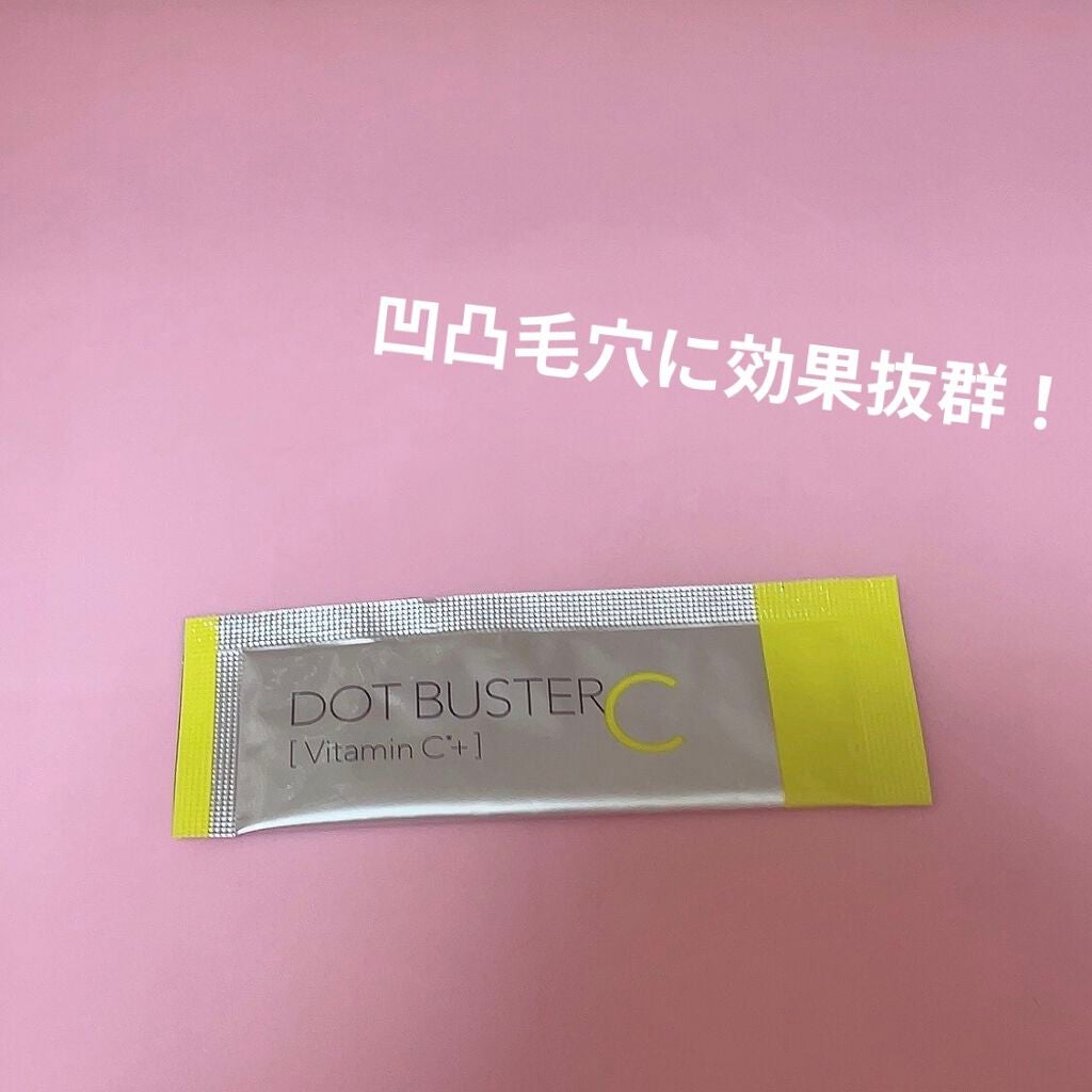 酵素洗顔パウダー/ドットバスター/洗顔パウダーを使ったクチコミ(1枚目)