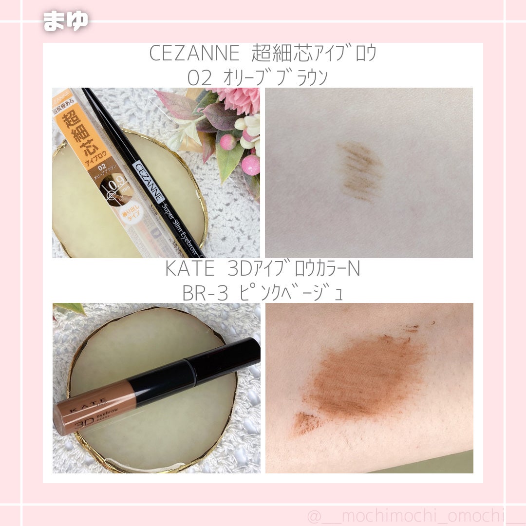 パーフェクトマルチアイズ/キャンメイク/アイシャドウパレットを使ったクチコミ(4枚目)