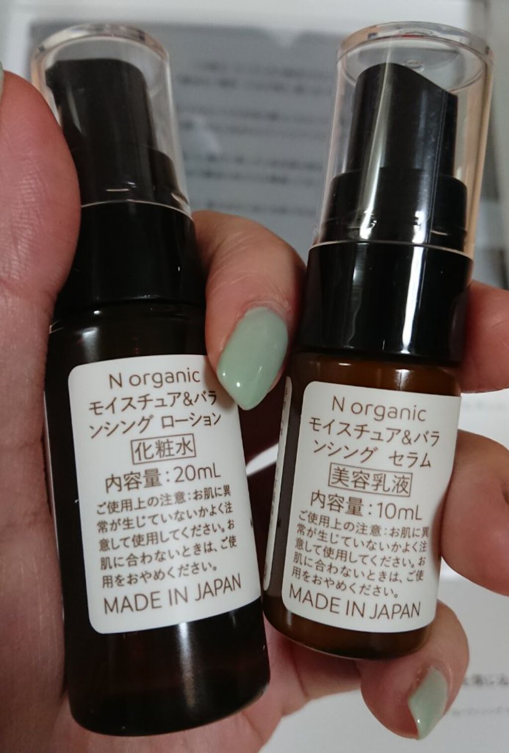 モイスチュア&バランシング セラム/N organic/乳液を使ったクチコミ(2枚目)