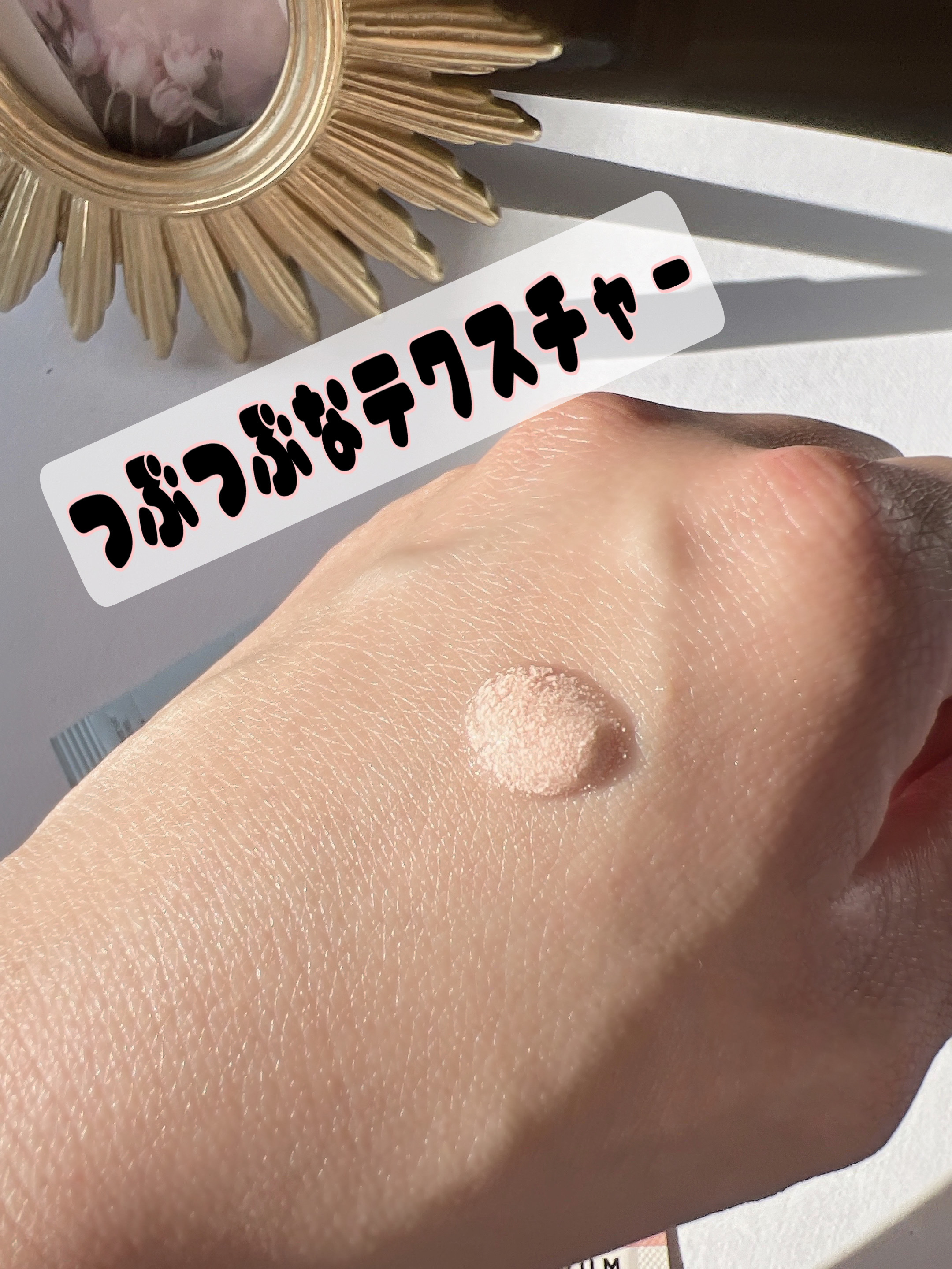 ビタミントーンアップサンセラム/VELY VELY/日焼け止めローションを使ったクチコミ（2枚目）