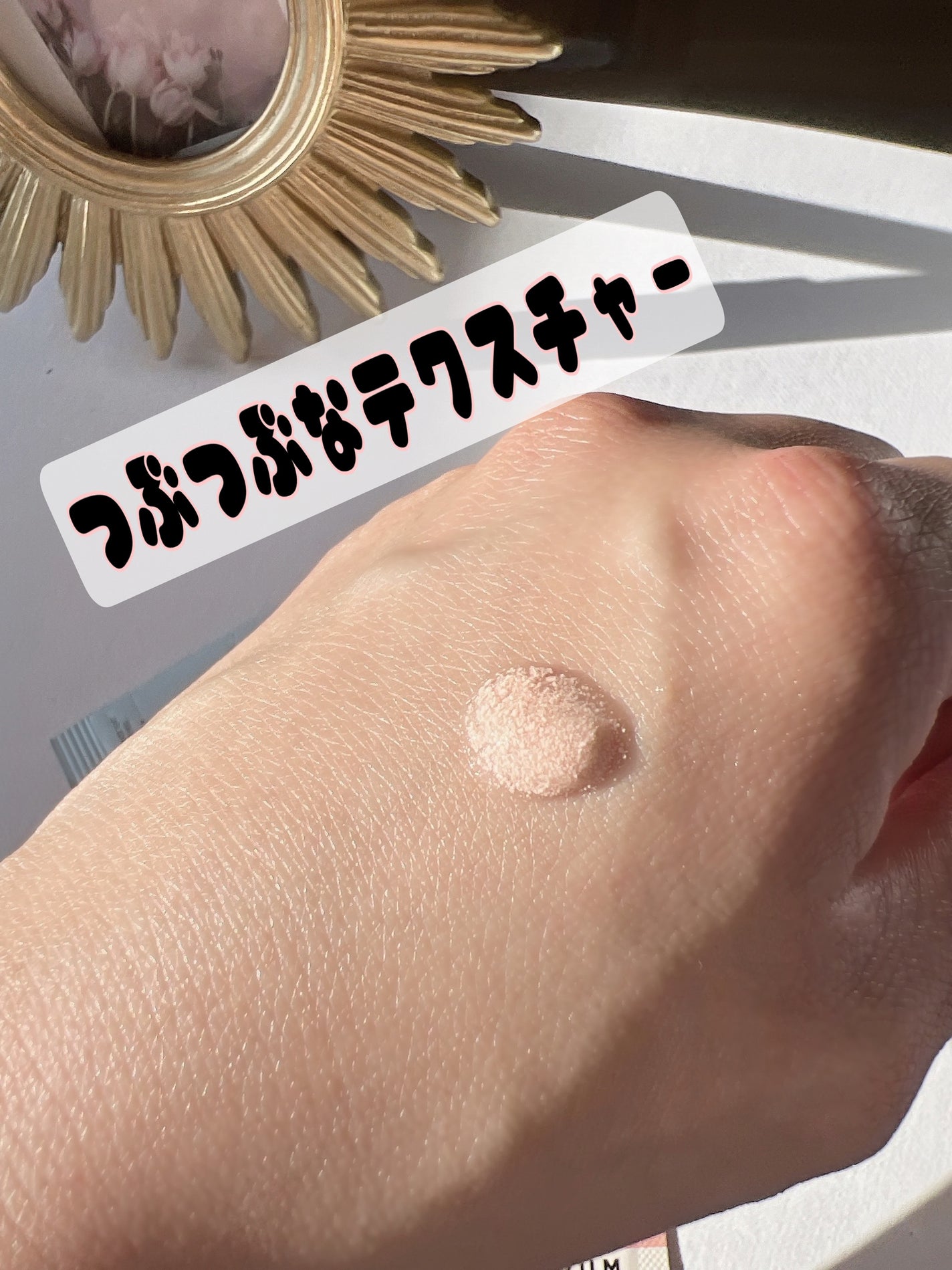 ビタミントーンアップサンセラム/VELY VELY/日焼け止めローションを使ったクチコミ(2枚目)