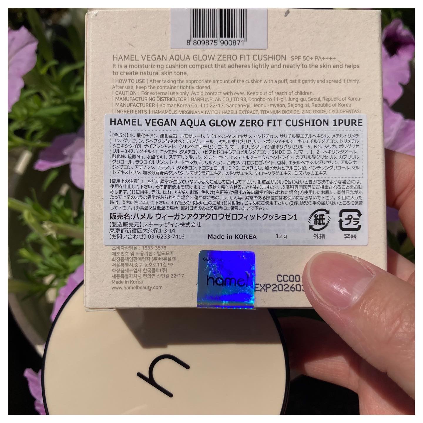 ヴィーガンアクアゼロフィットクッション/HAMEL/クッションファンデーションを使ったクチコミ（2枚目）