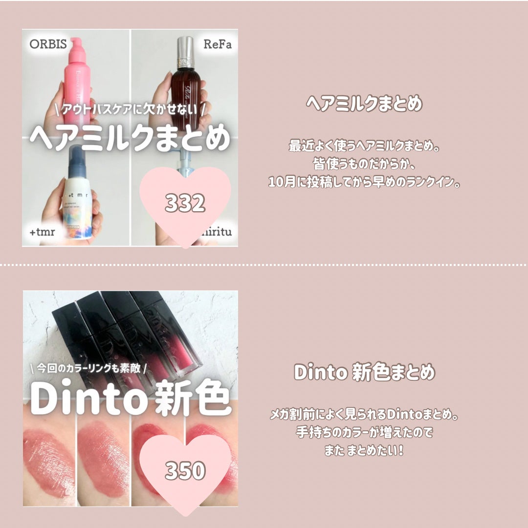 エッセンスインヘアミルク/オルビス/ヘアミルクを使ったクチコミ(5枚目)