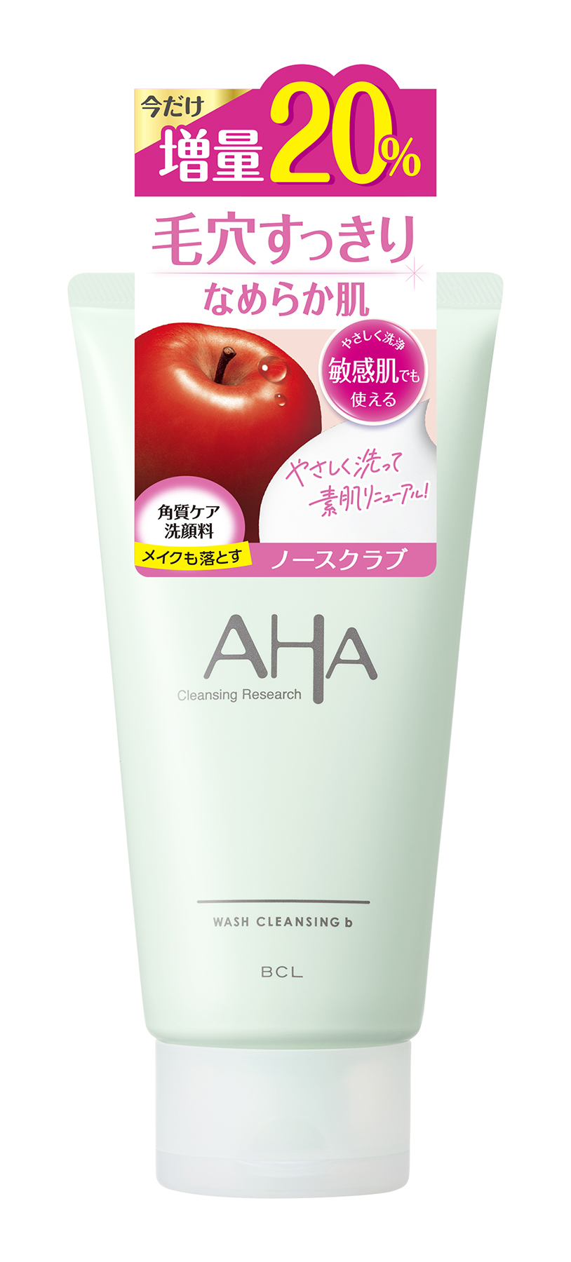 ウォッシュクレンジング b 増量145g