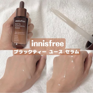 ブラックティー ユース セラム/innisfree/美容液を使ったクチコミ（1枚目）