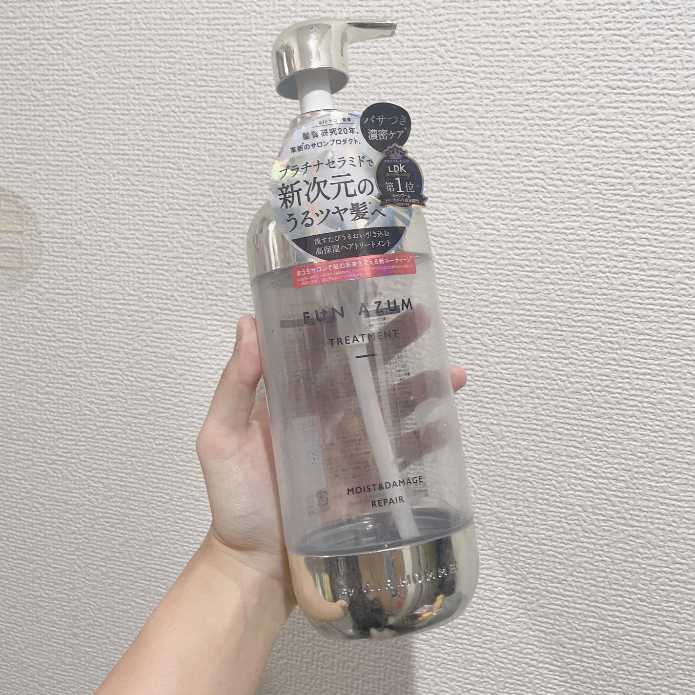 モイスト&ダメージリペア シャンプー/トリートメント/FUN AZUM/市販シャンプーを使ったクチコミ(1枚目)