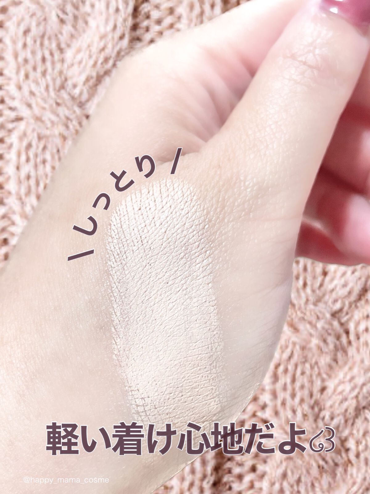 コンシールポット/LUNA/クリームコンシーラーを使ったクチコミ（2枚目）