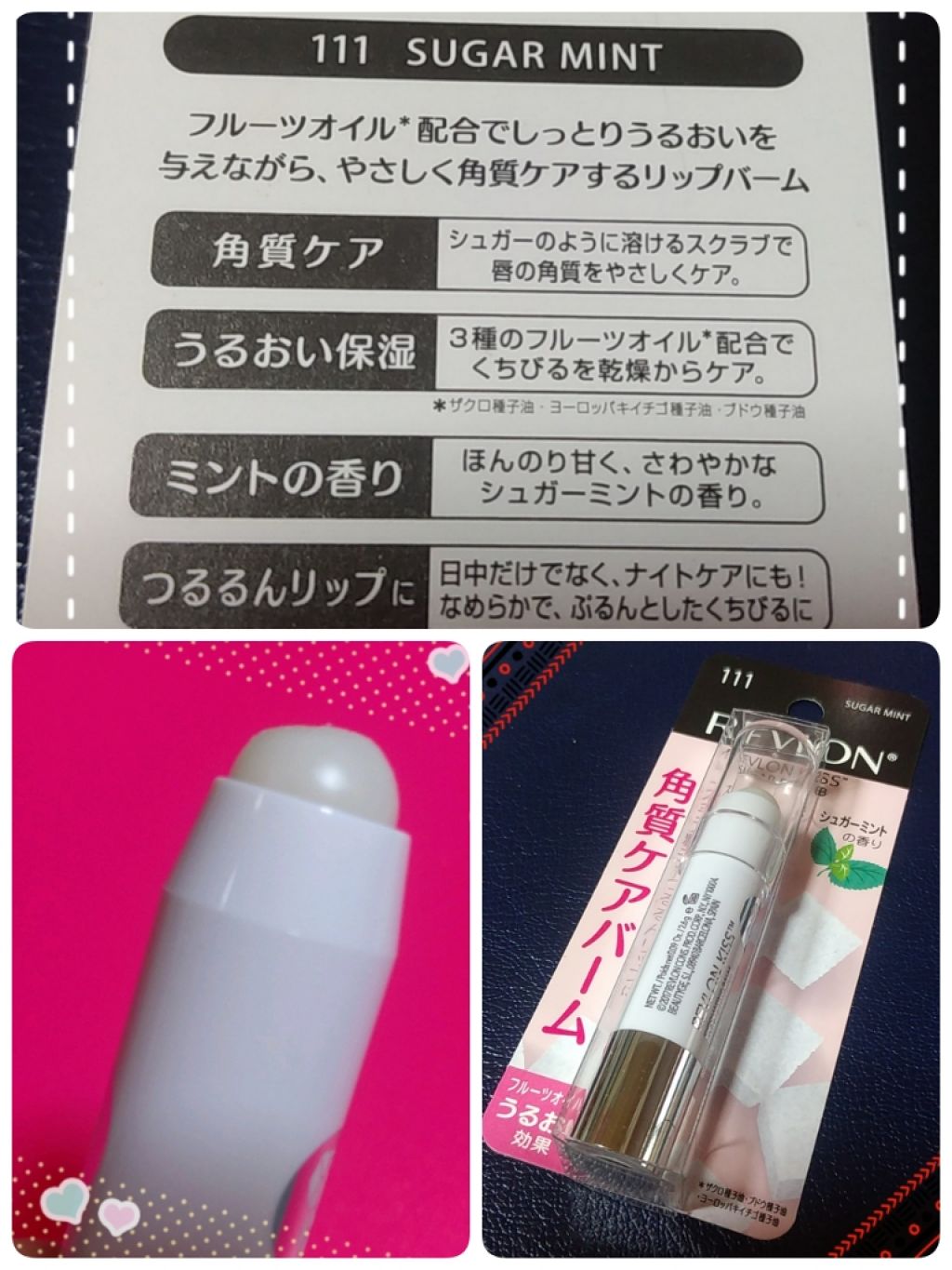 サベックス リップクリーム ジャー オリジナル/サベックス/リップバームを使ったクチコミ（2枚目）