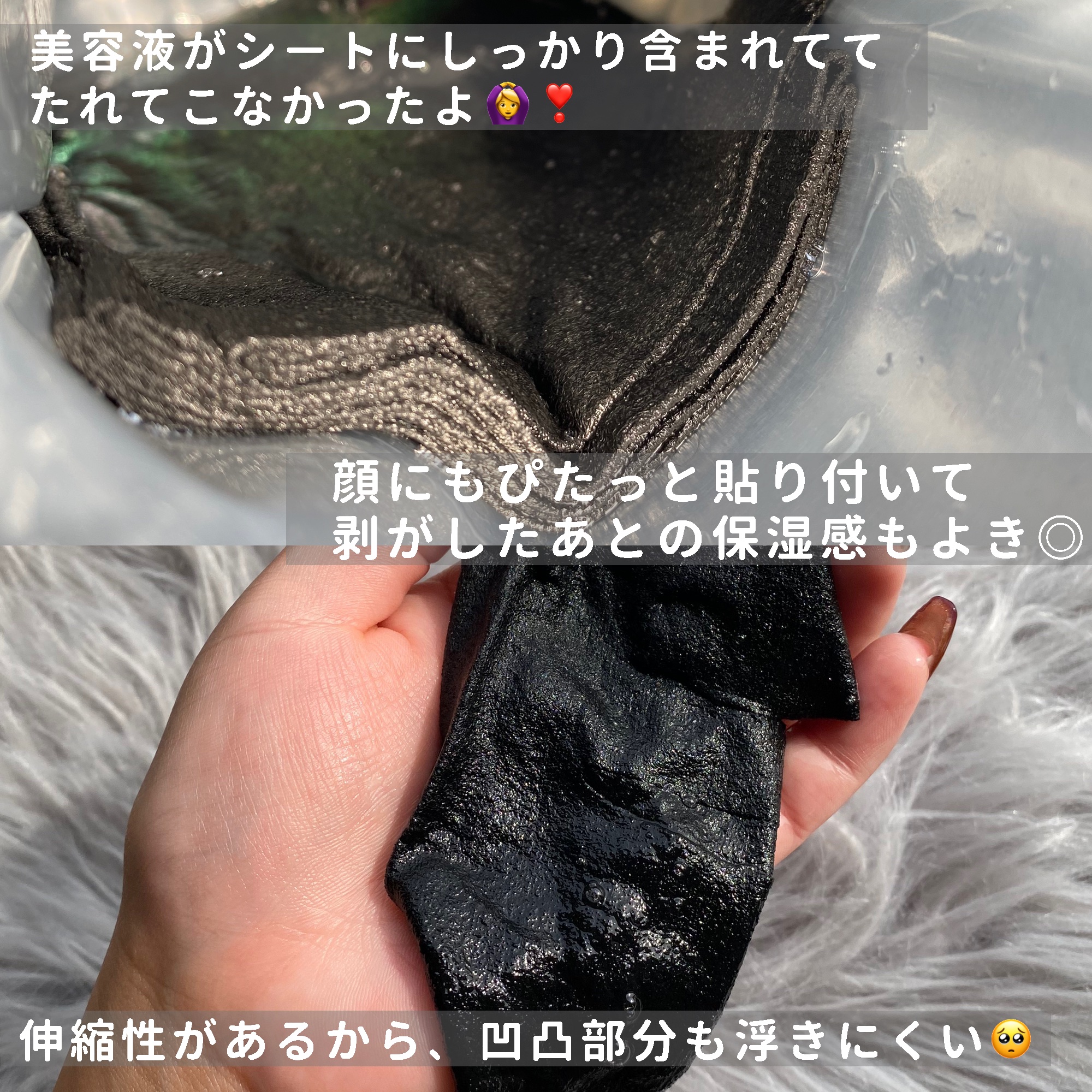 LEUNGESSMORE ブラックPスペシャルフェイスマスク/LEUNGESSMORE/シートマスク・パックを使ったクチコミ（2枚目）