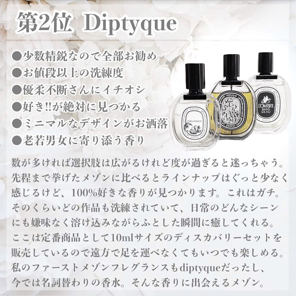 オーデコロン トバッコ・トスカーノ/サンタ・マリア・ノヴェッラ/香水(その他)を使ったクチコミ(5枚目)