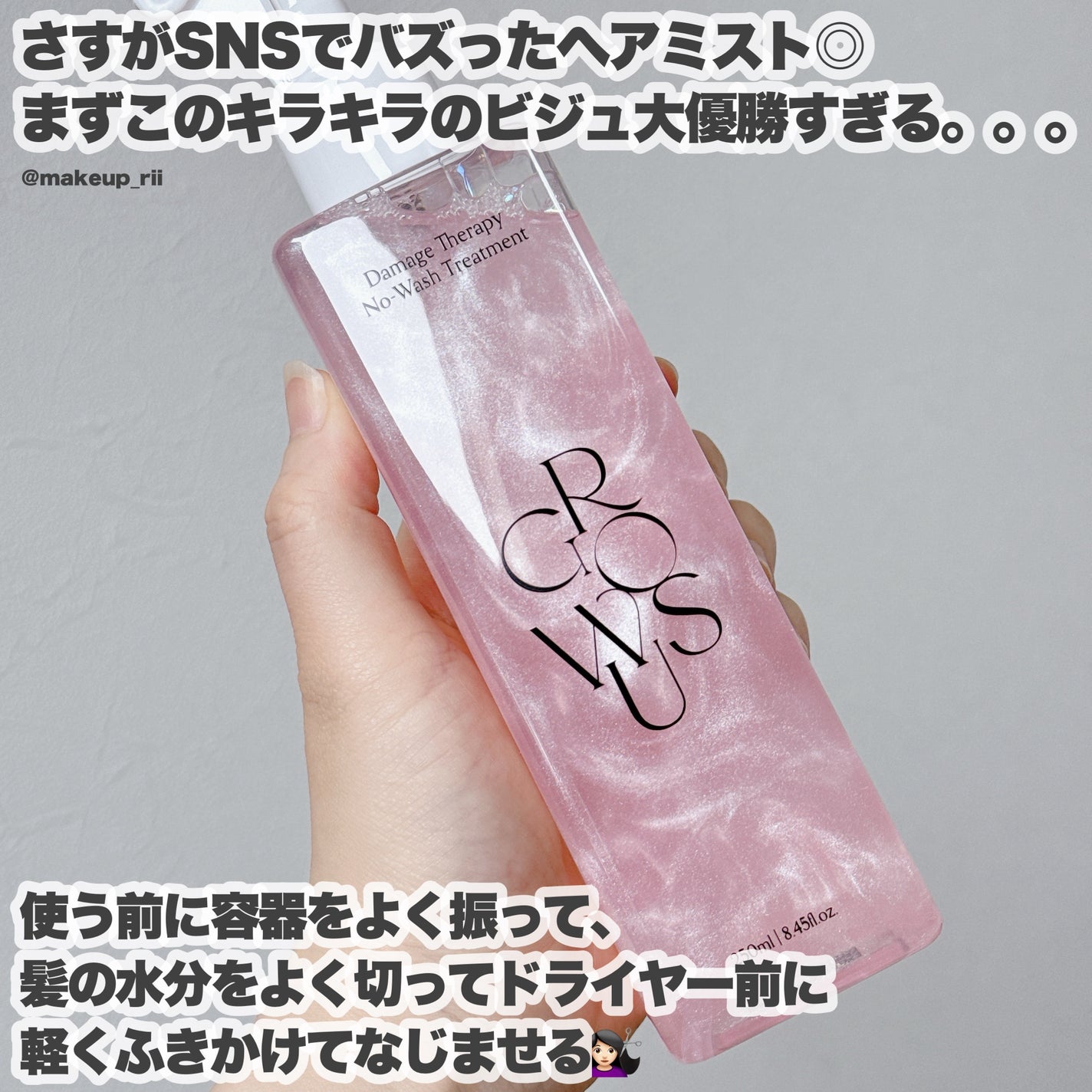 シーソルトセラピースカルプスケーラー/GROWUS/ヘッドスクラブを使ったクチコミ(3枚目)